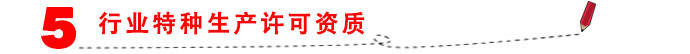 服務(wù)標(biāo)準(zhǔn)化，流程精細(xì)化